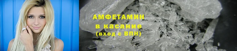 Amphetamine Premium  продажа наркотиков  Лысково 