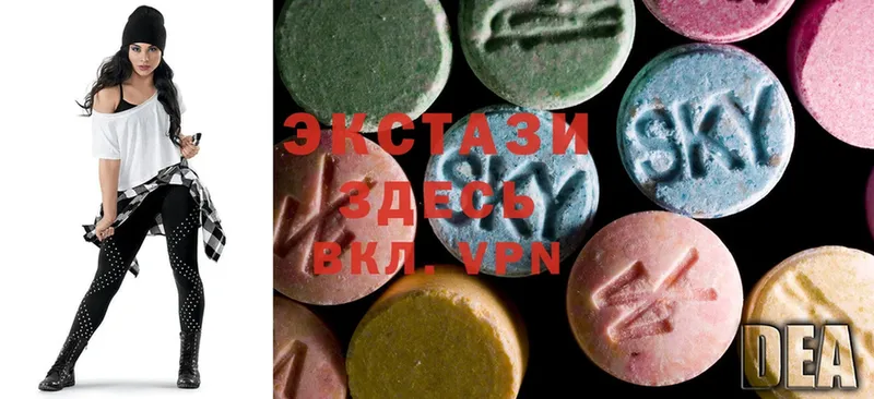 Ecstasy MDMA  даркнет состав  Лысково 