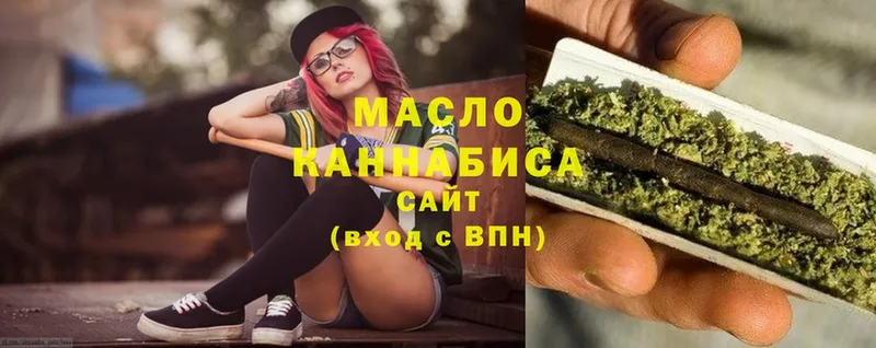 ТГК THC oil  блэк спрут вход  Лысково 